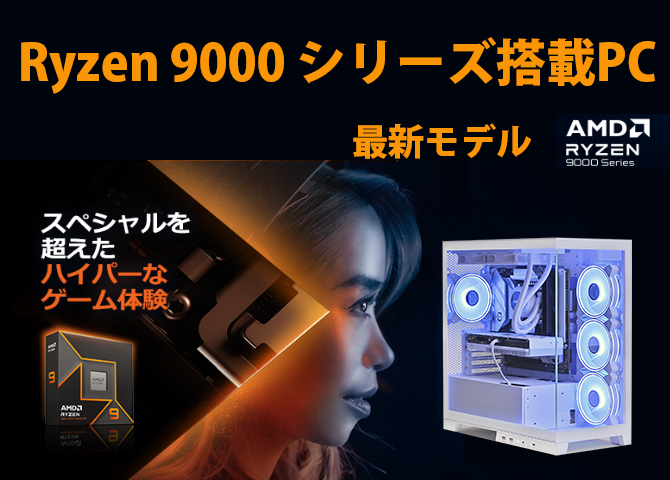 ゲーミングフルセット販売】Ryzen 7 RTX3070 16GB NVMe✨(BTO ゲーミングフルセット販売】Ryzen 7 RTX3070 16GB NVMe✨(BTO